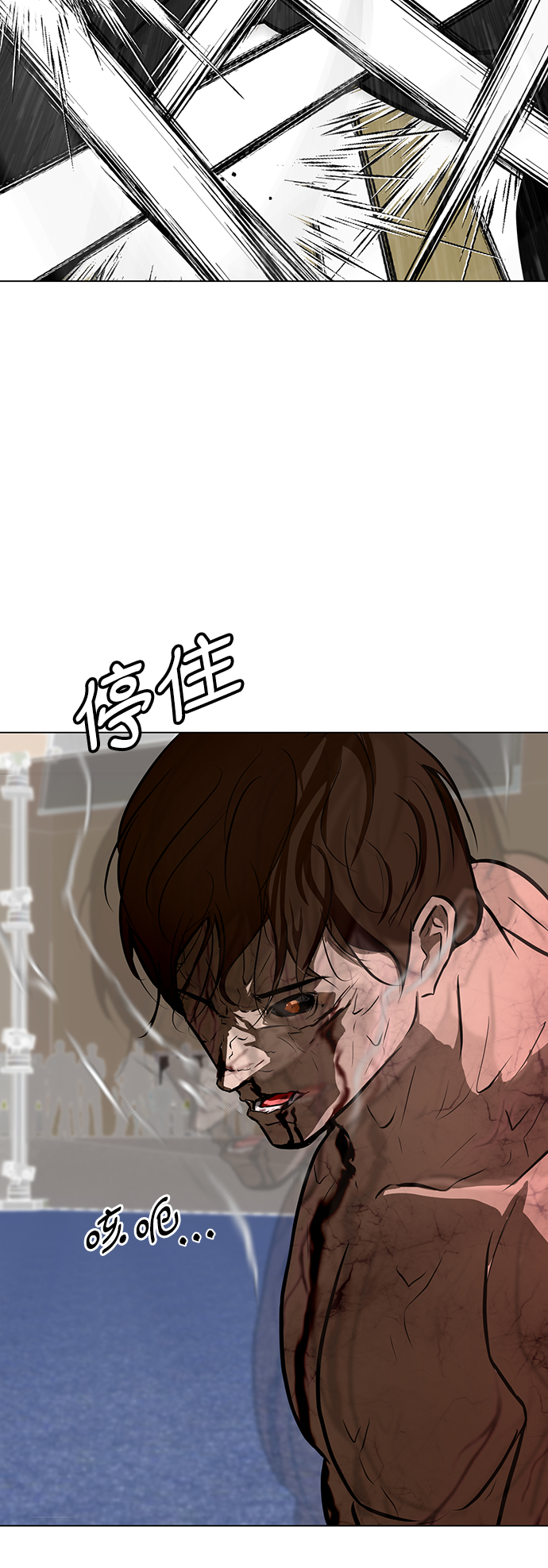 [第44话] 怒吼60