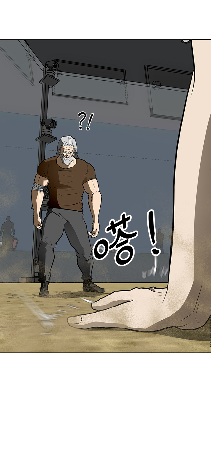 [第44话] 怒吼89