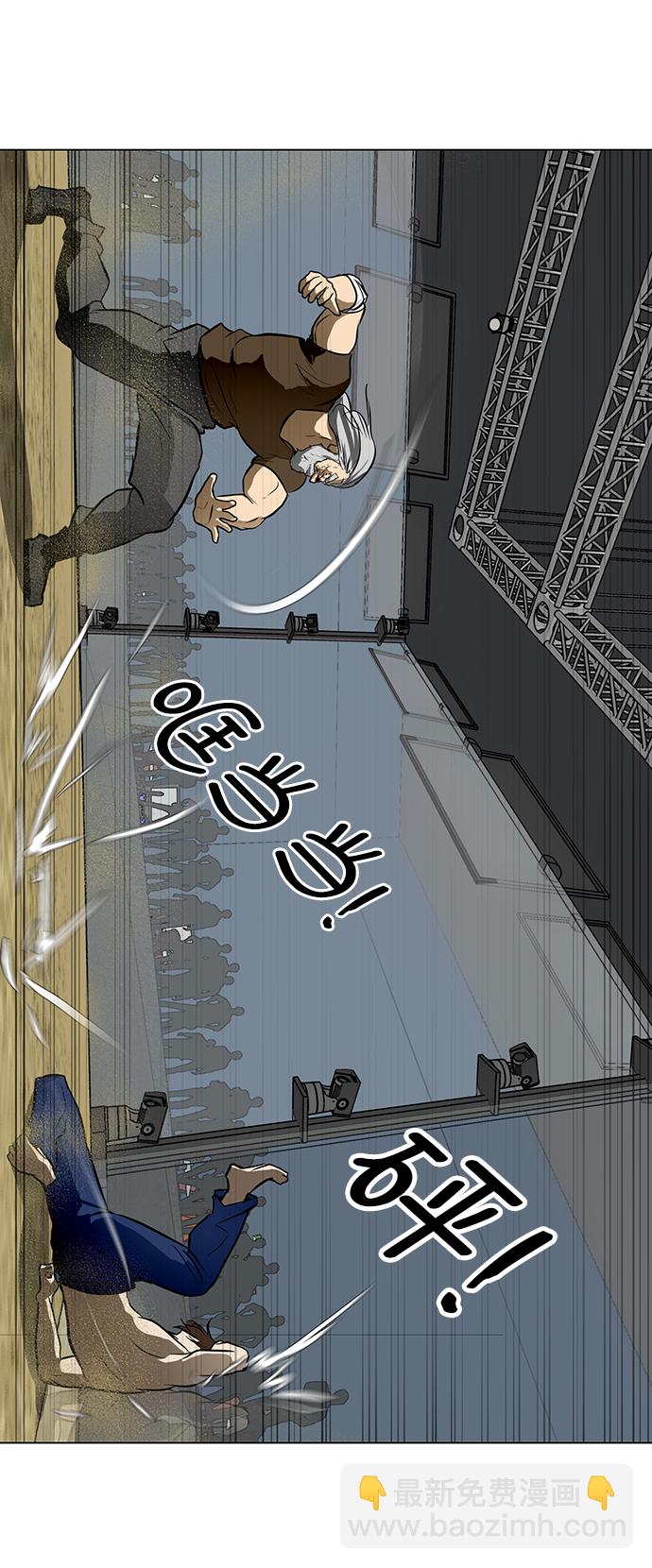 [第44话] 怒吼92