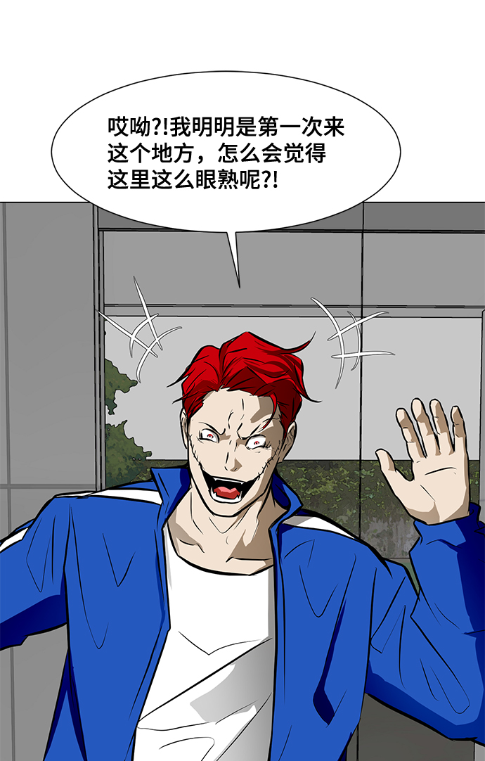 [第45话] 逃脱101