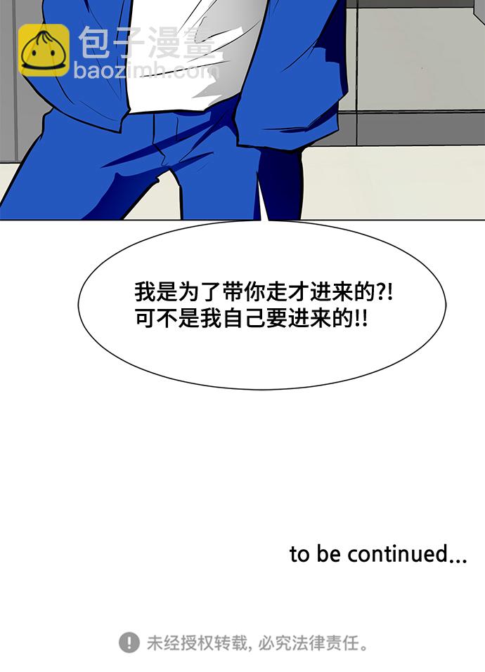 [第45话] 逃脱102