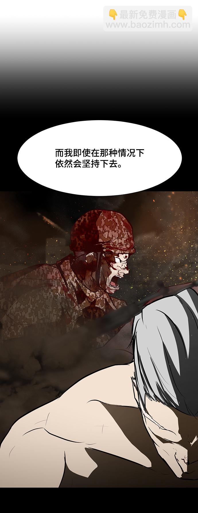 [第45话] 逃脱19