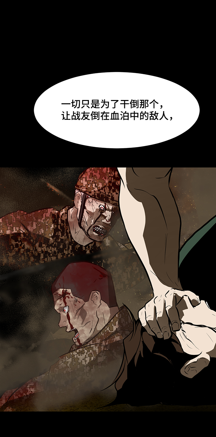 [第45话] 逃脱21