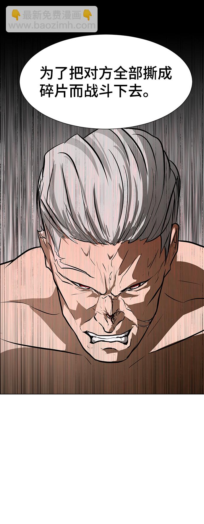 [第45话] 逃脱22