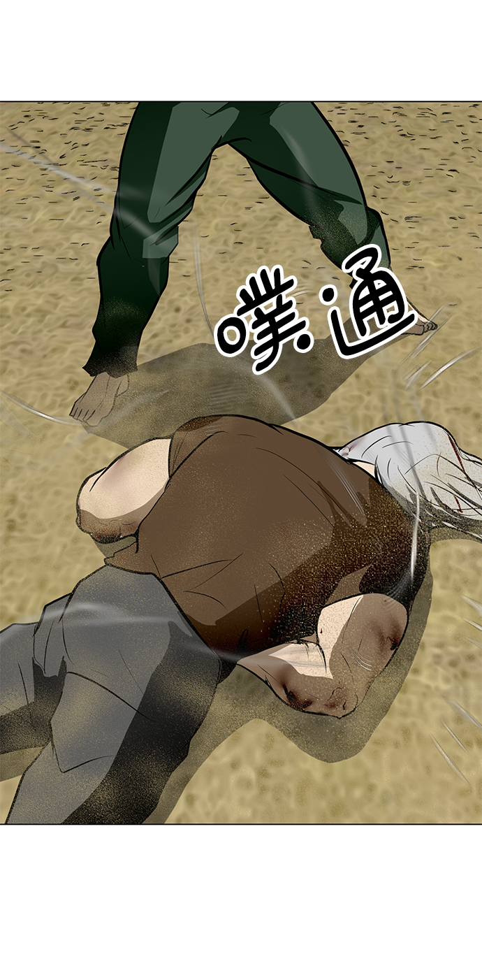 [第45话] 逃脱37