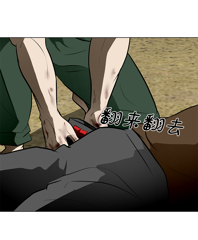 [第45话] 逃脱38