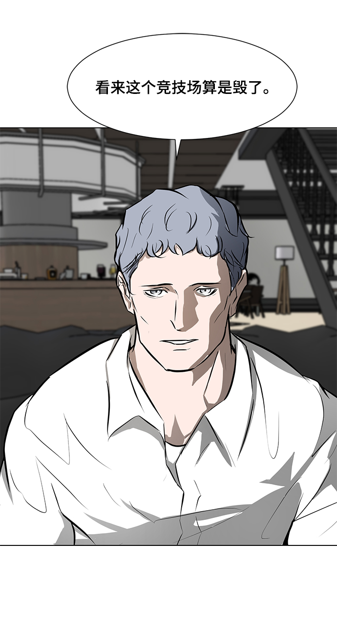 [第45话] 逃脱44