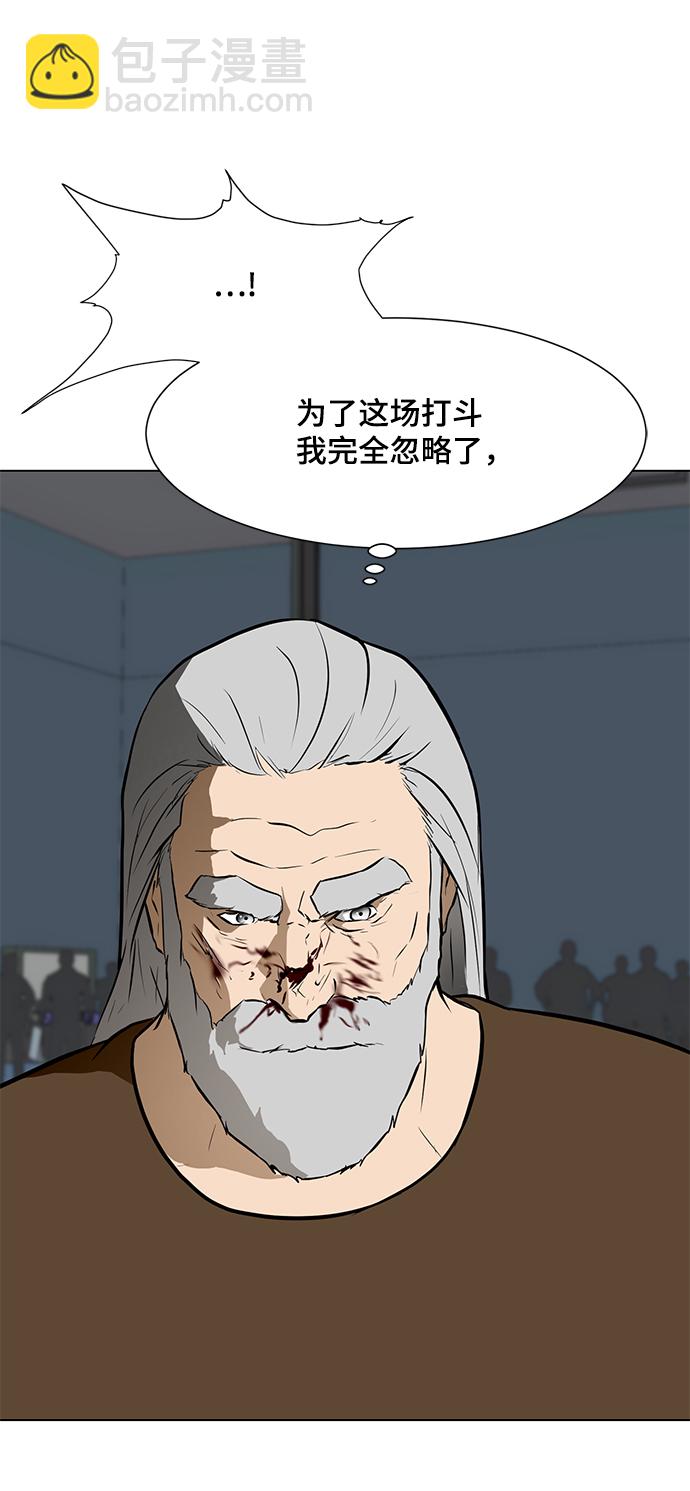 [第45话] 逃脱5