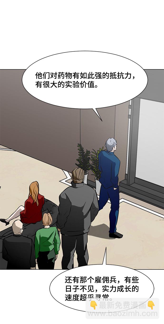 [第45话] 逃脱52