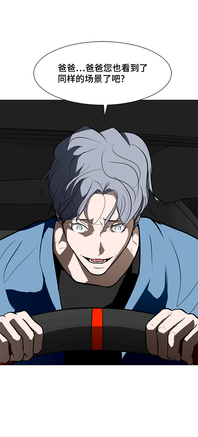[第45话] 逃脱58