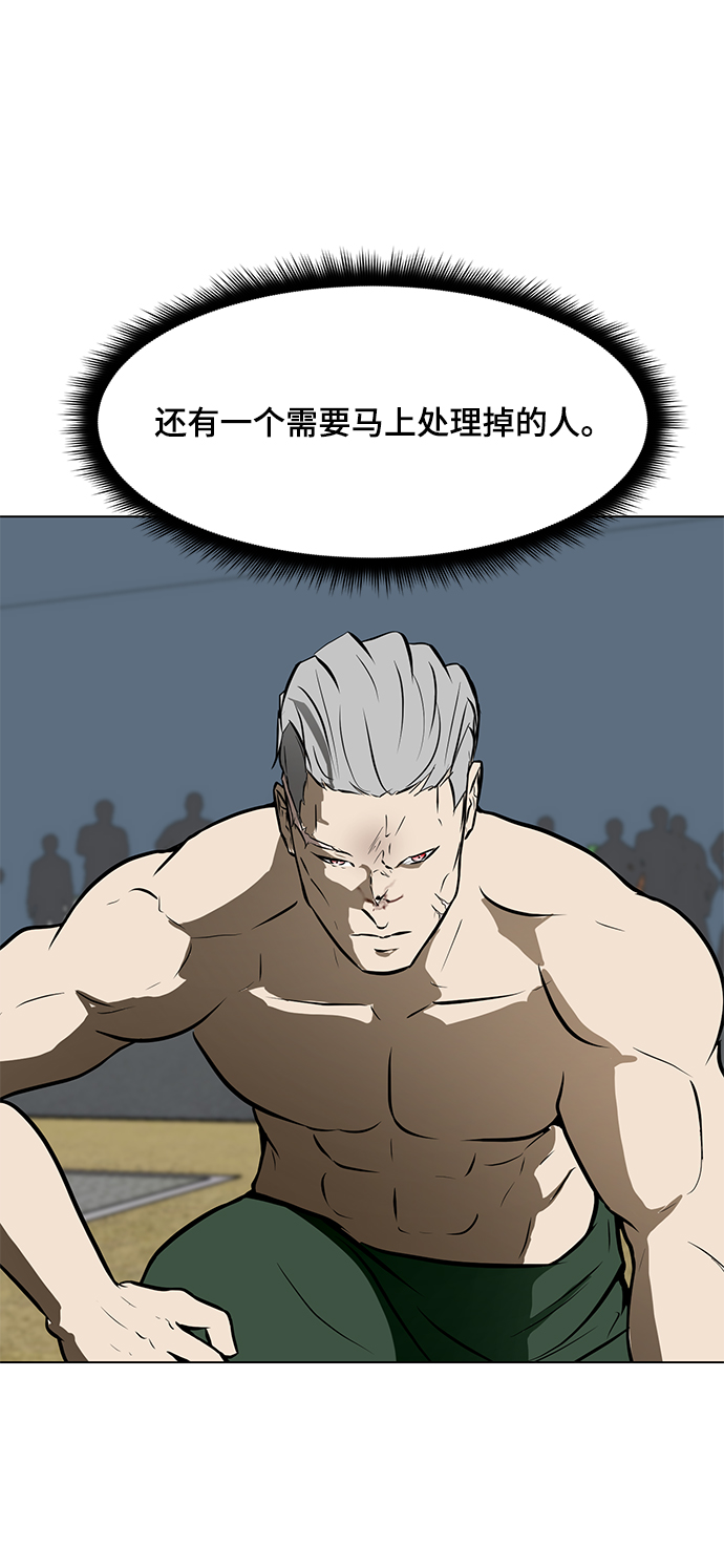 [第45话] 逃脱6