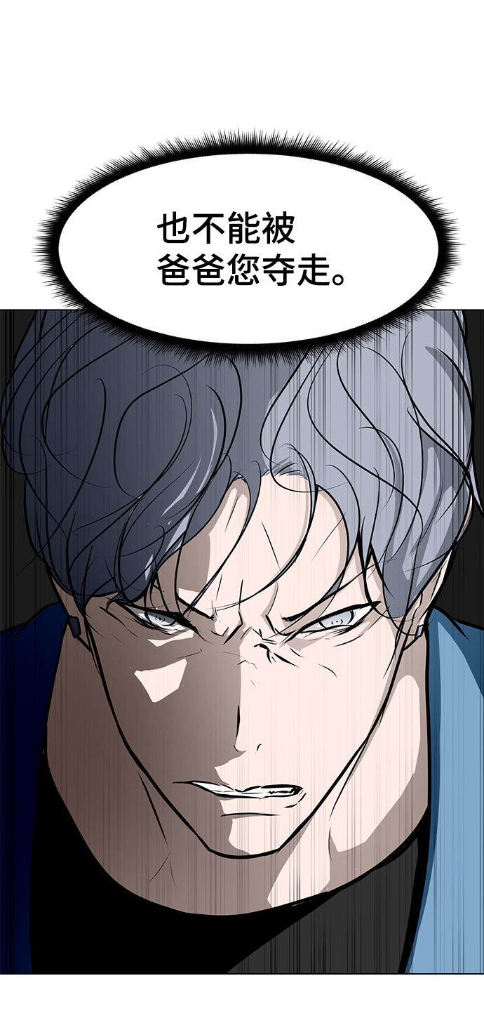 [第45话] 逃脱60