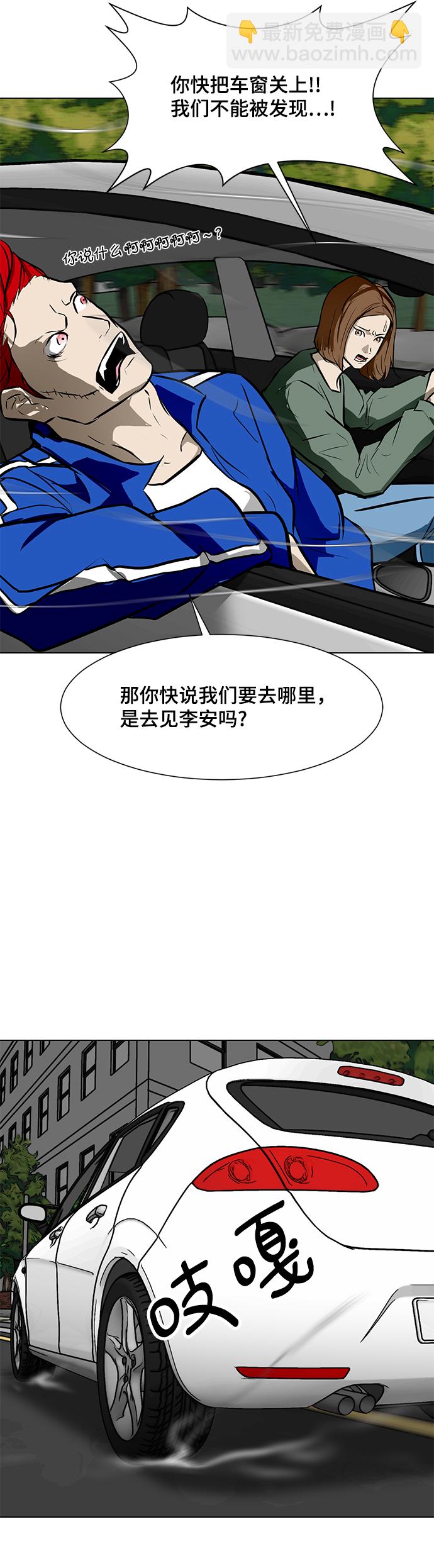 [第45话] 逃脱64