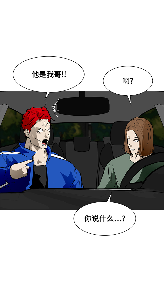 [第45话] 逃脱68