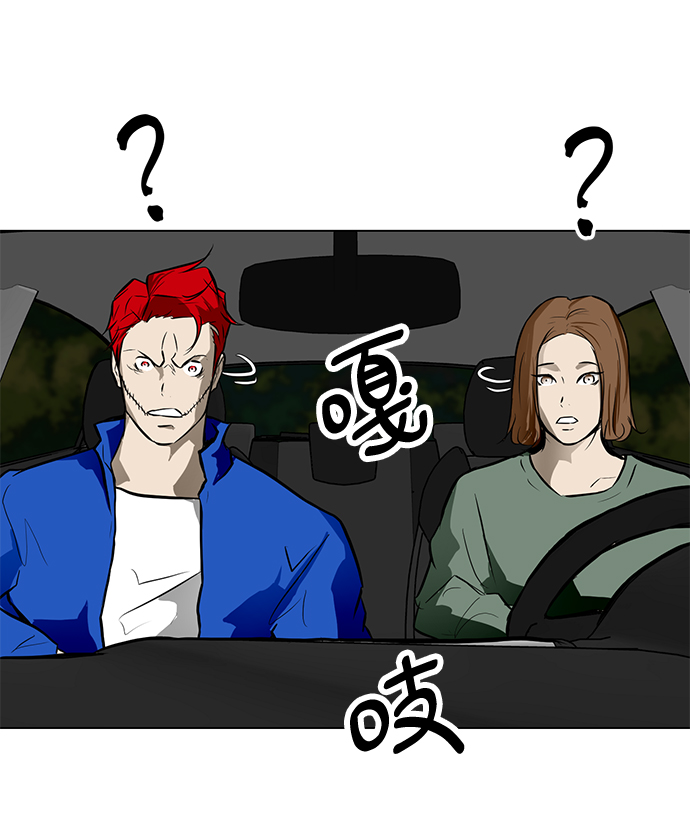 [第45话] 逃脱69