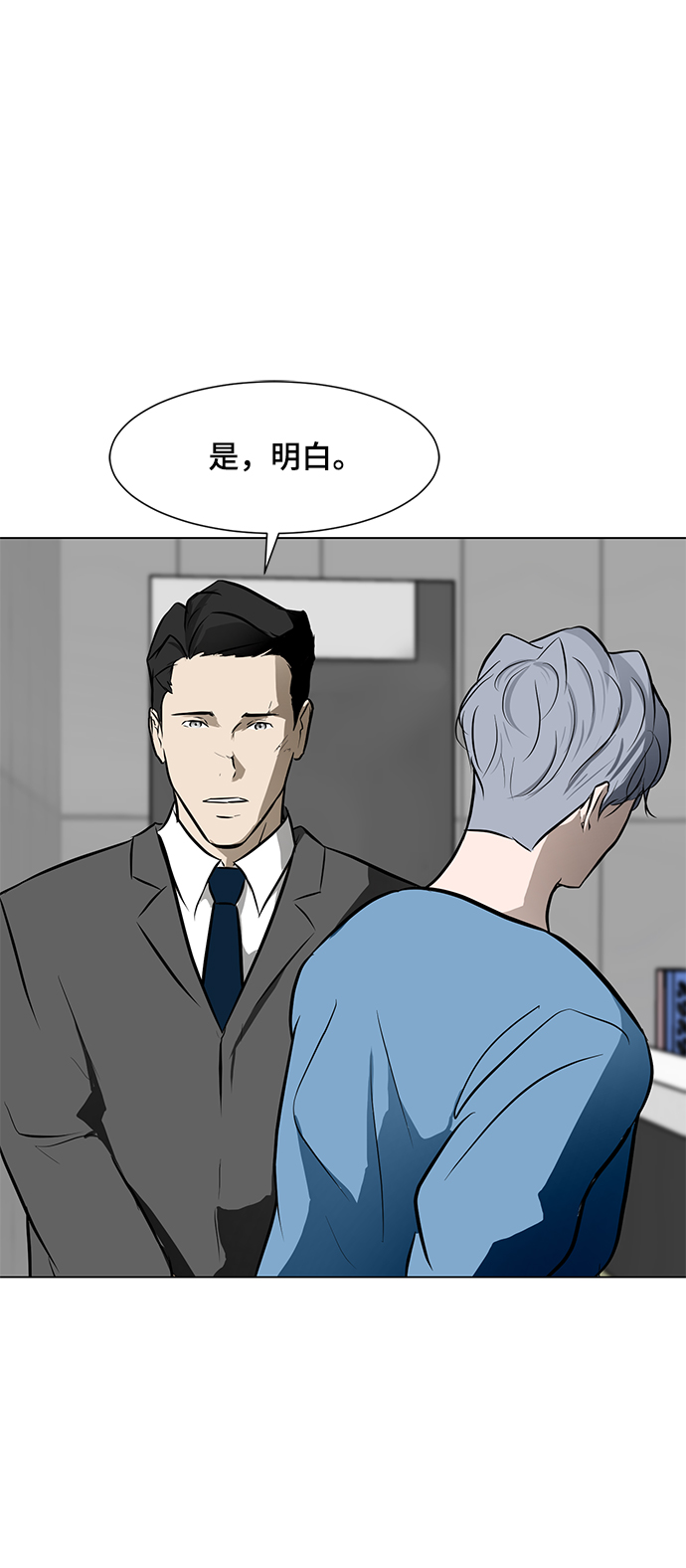 [第45话] 逃脱79