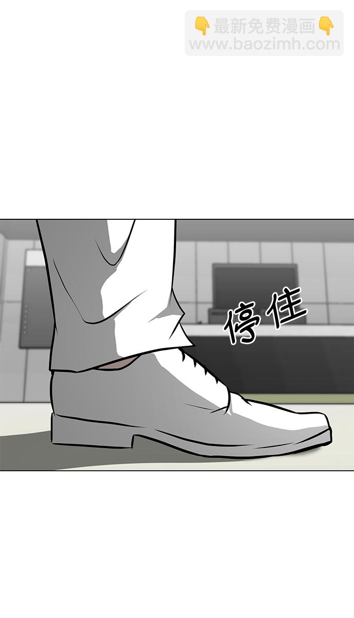 [第45话] 逃脱82