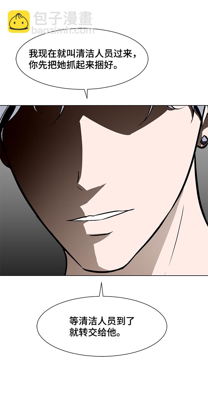 [第45话] 逃脱89