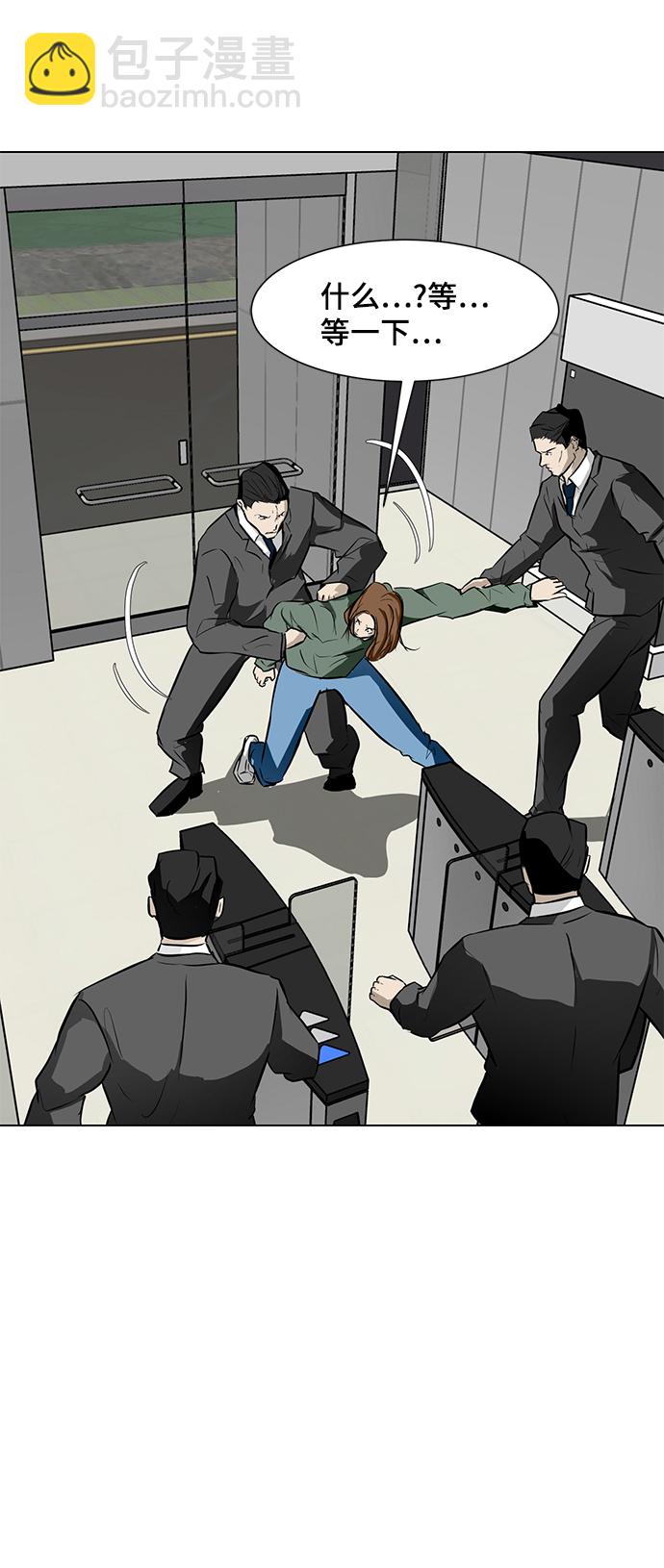 [第45话] 逃脱90