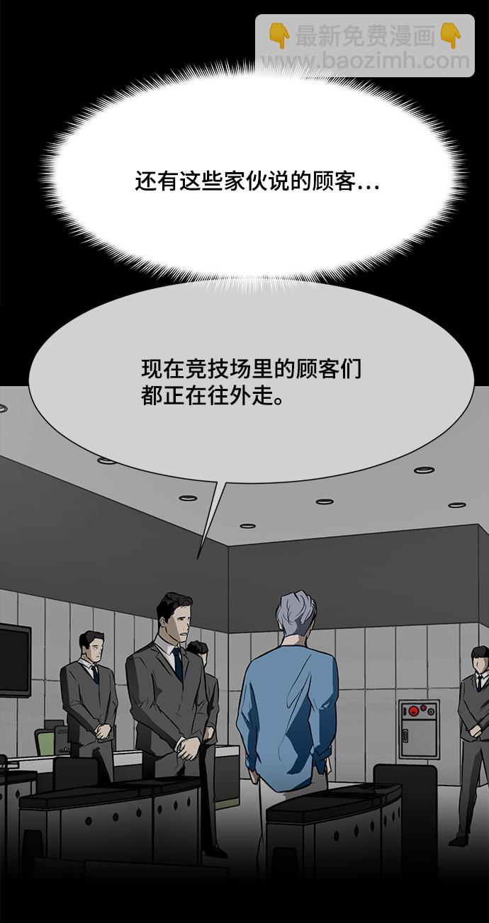 [第45话] 逃脱94