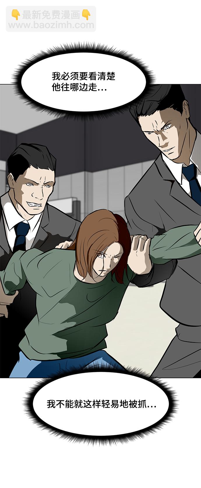[第45话] 逃脱97