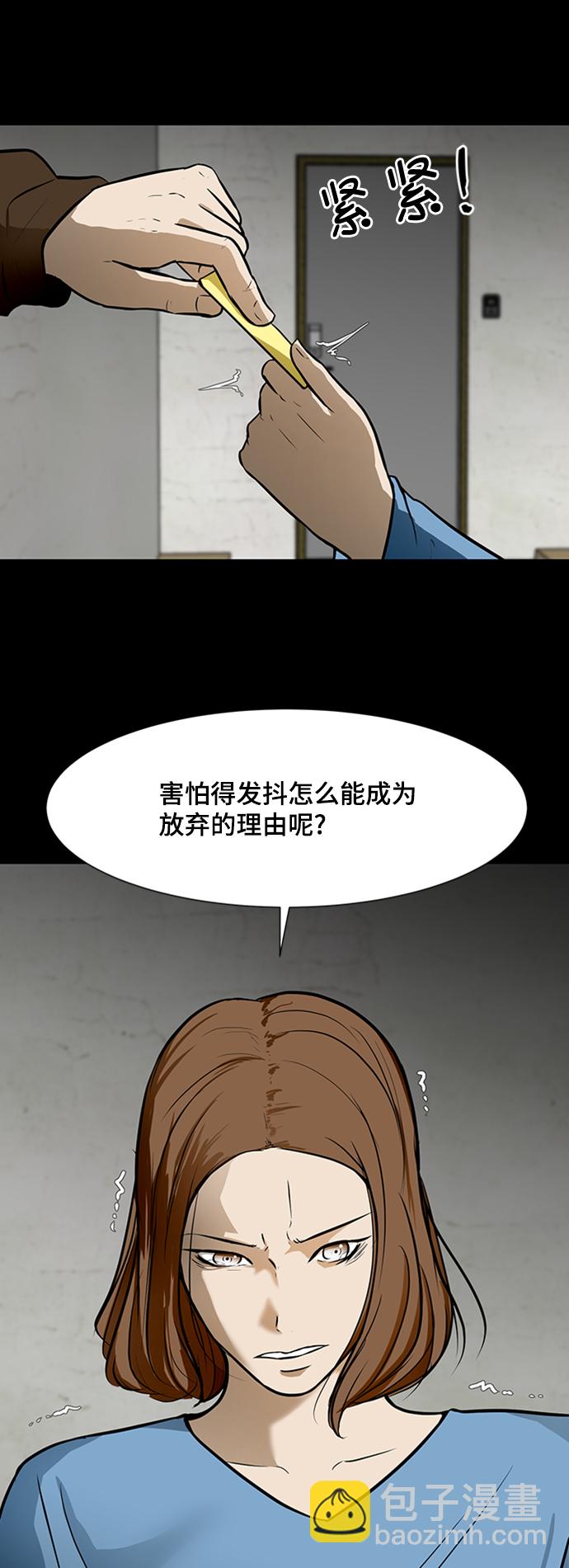 [第46话] 逃脱（2）15
