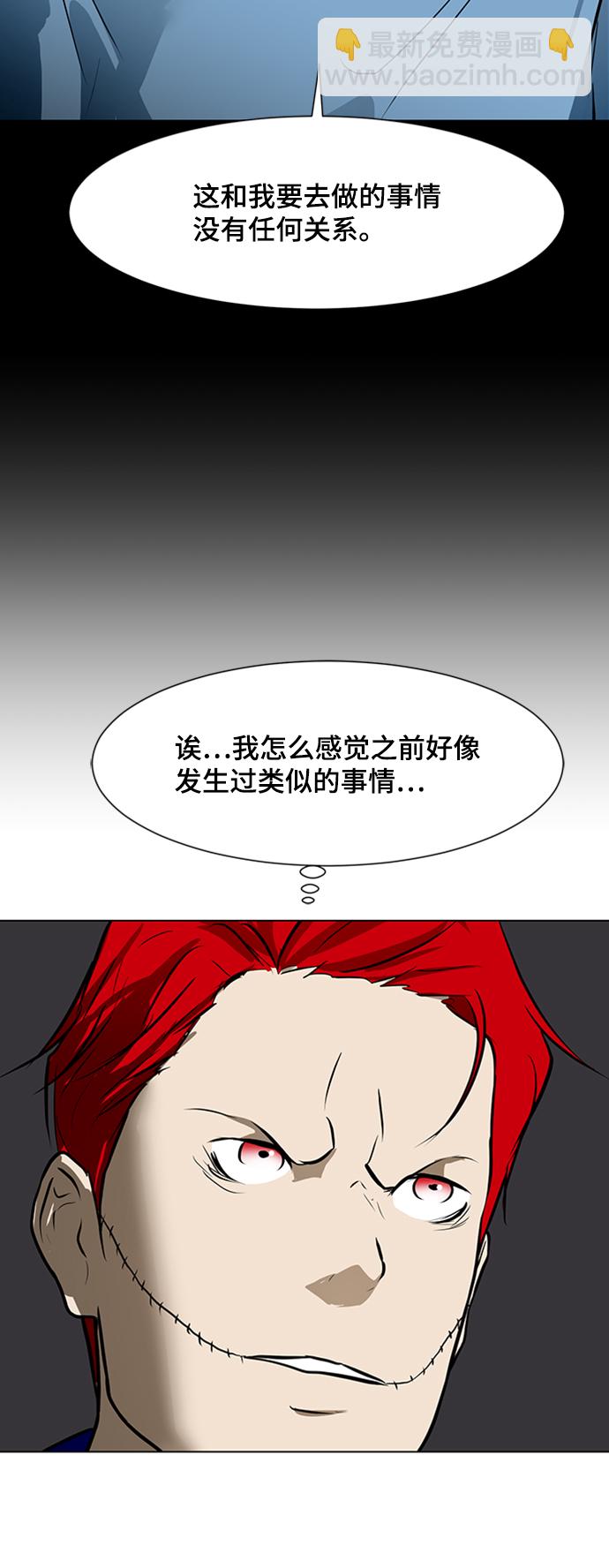 [第46话] 逃脱（2）16