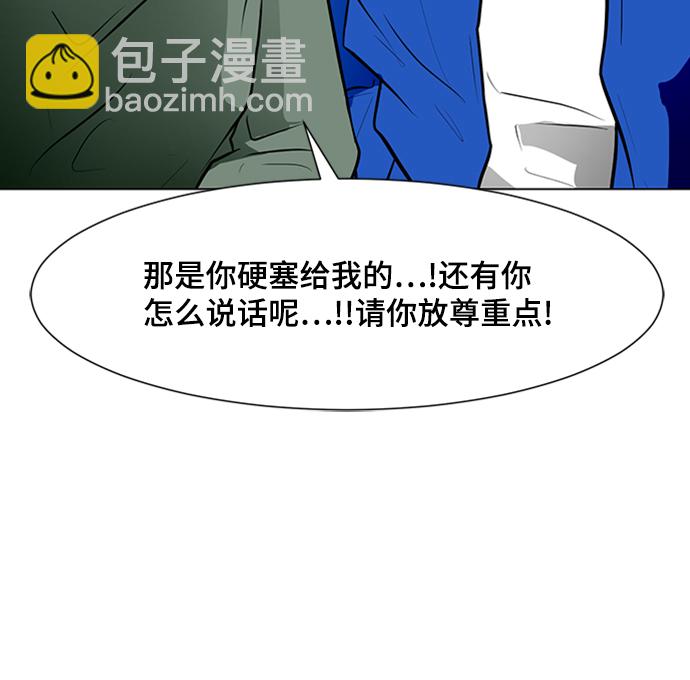 [第46话] 逃脱（2）19