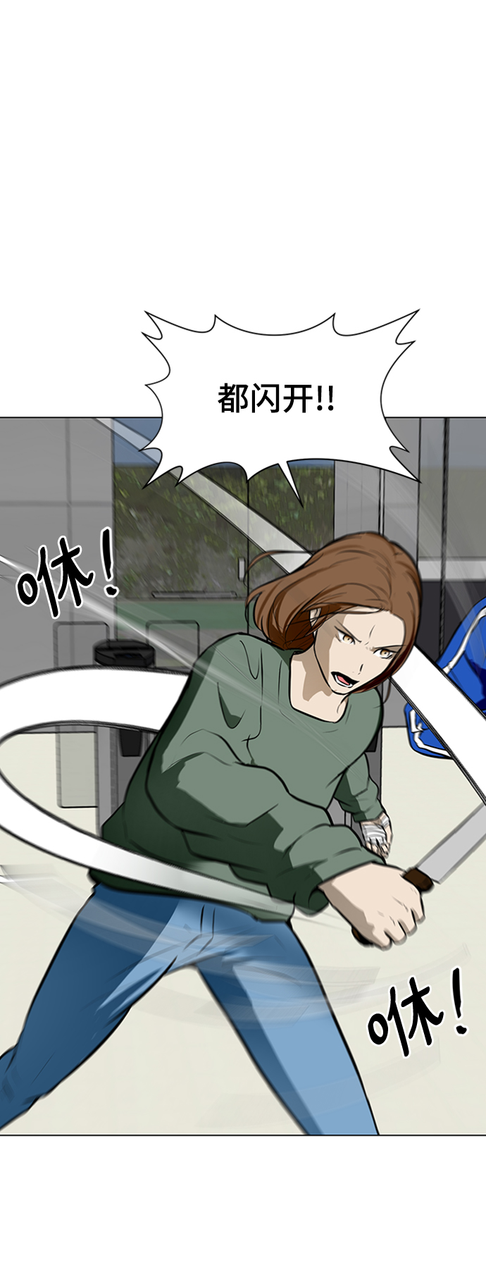 [第46话] 逃脱（2）20
