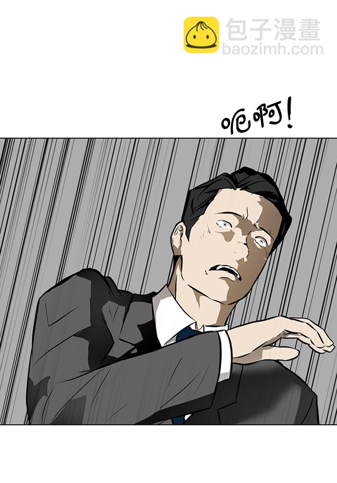 [第46话] 逃脱（2）21