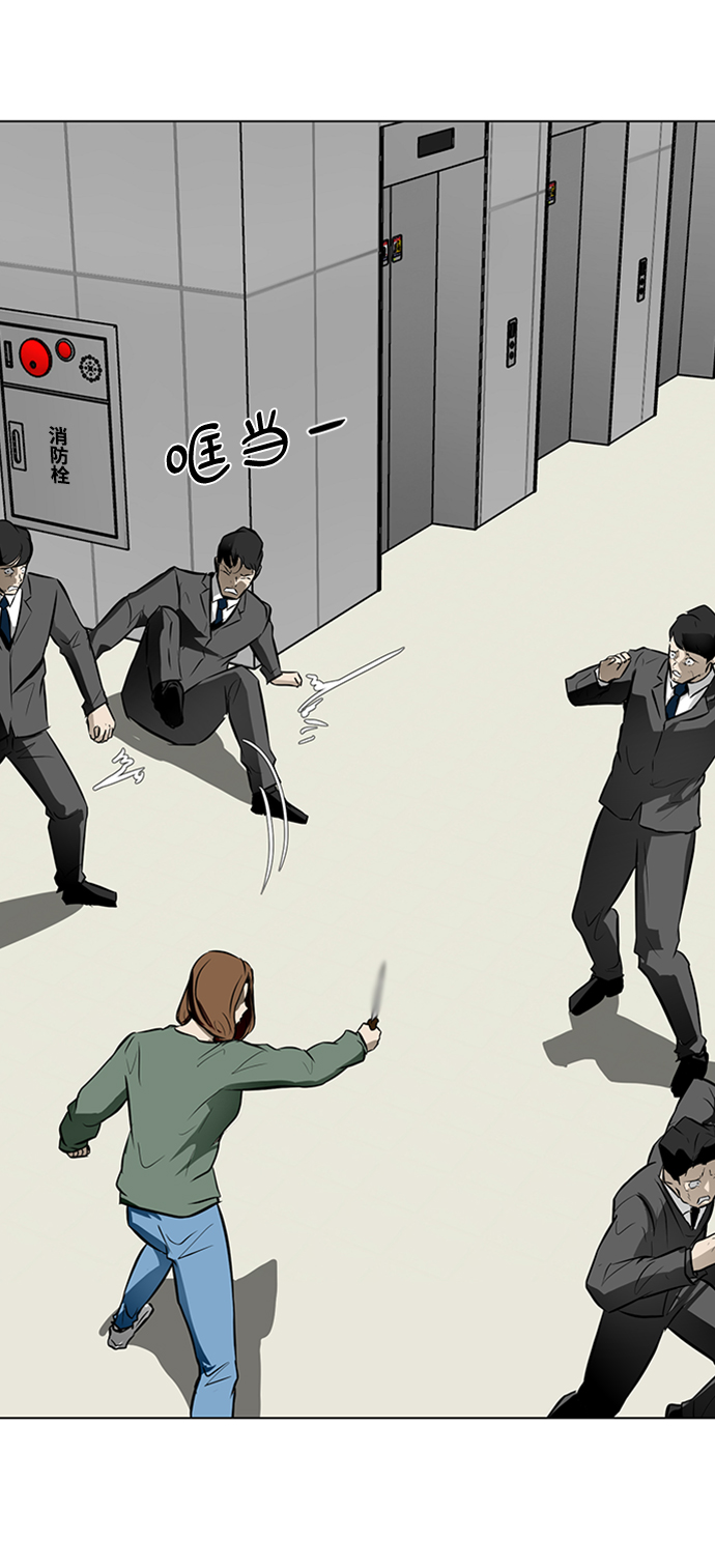 [第46话] 逃脱（2）23