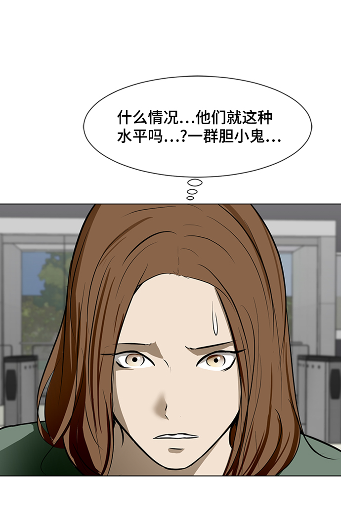 [第46话] 逃脱（2）24