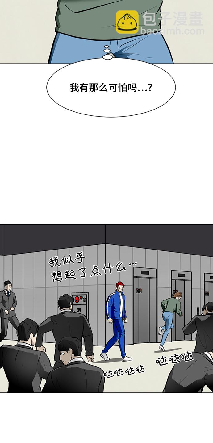 [第46话] 逃脱（2）27