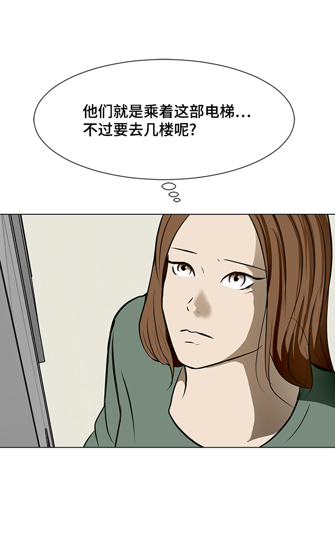 [第46话] 逃脱（2）29