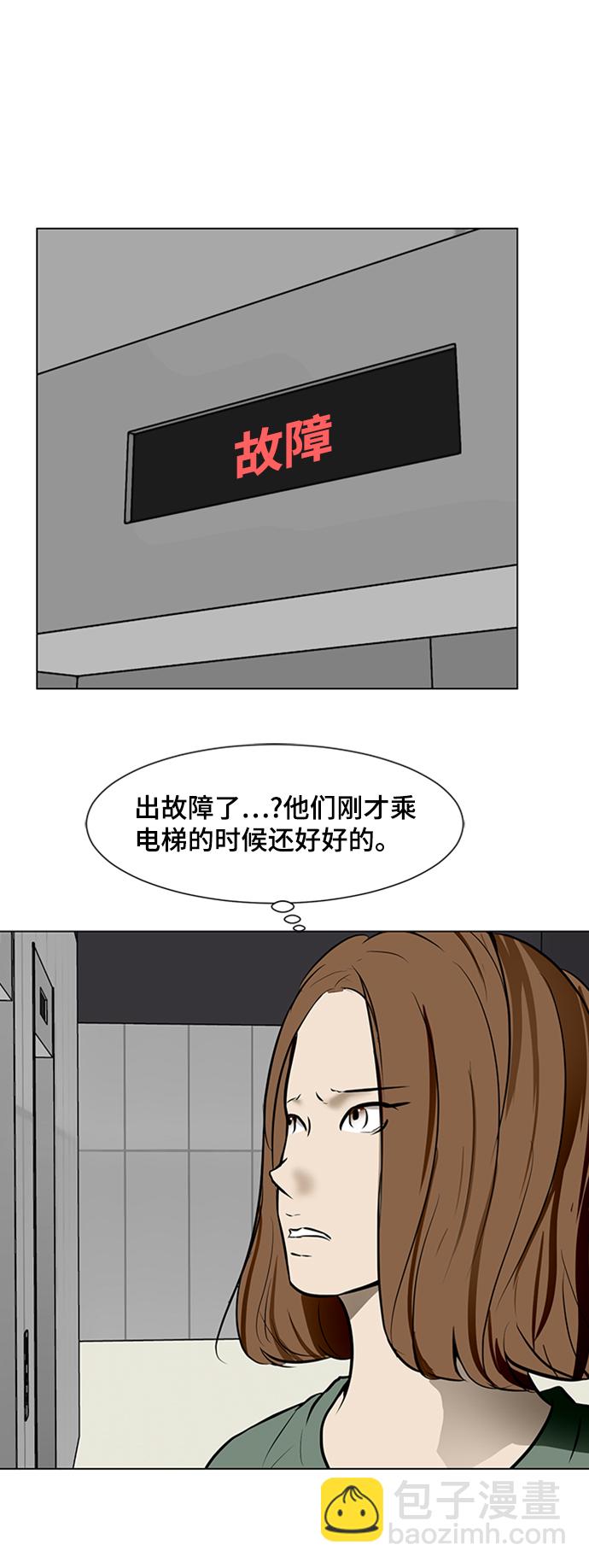[第46话] 逃脱（2）30