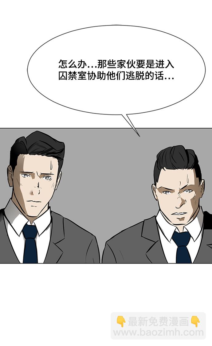 [第46话] 逃脱（2）35
