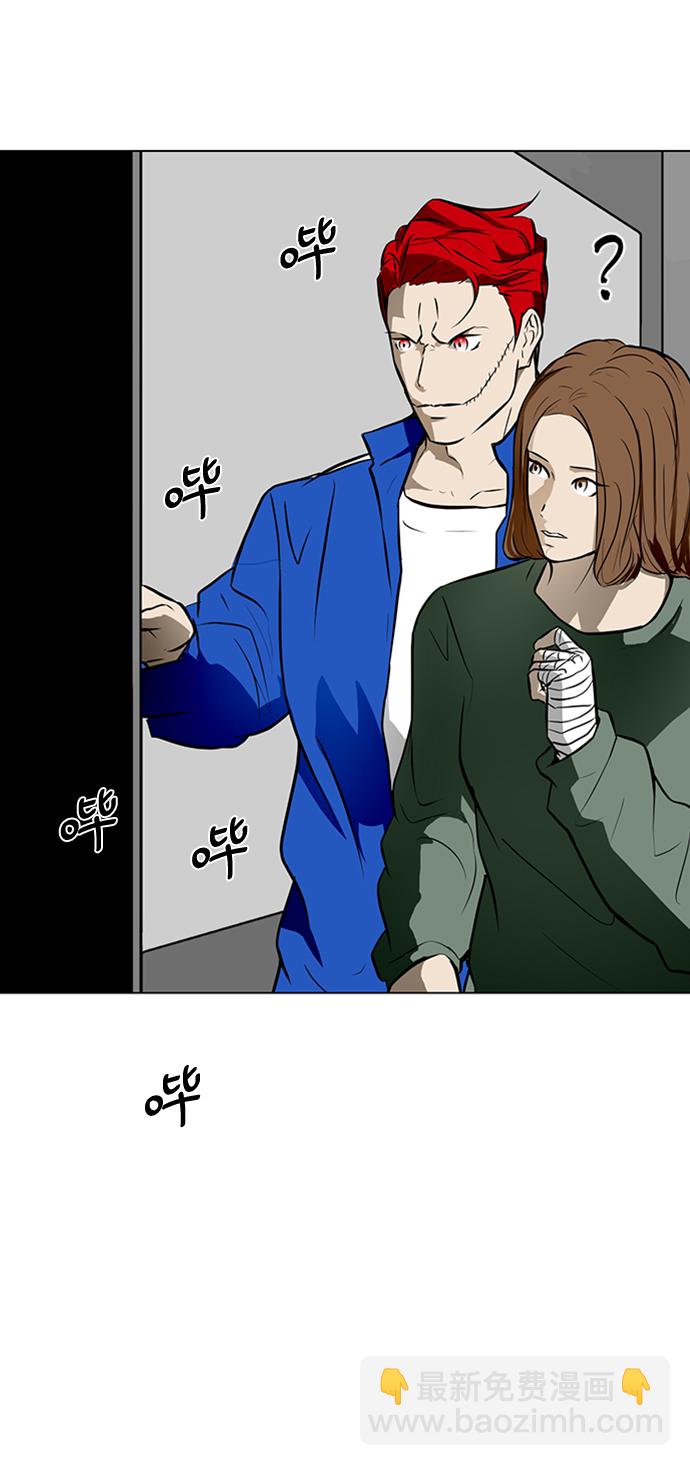 [第46话] 逃脱（2）43