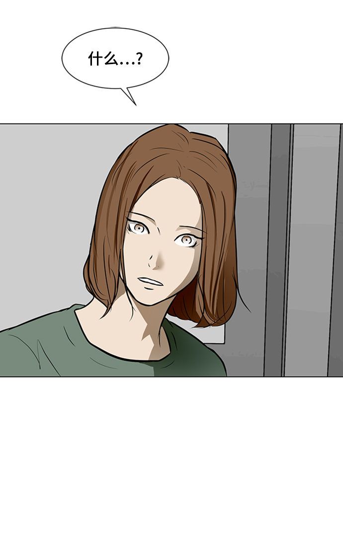 [第46话] 逃脱（2）46