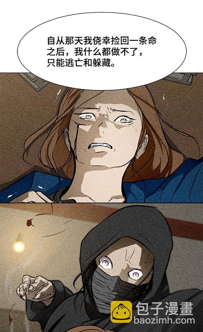 [第46话] 逃脱（2）5