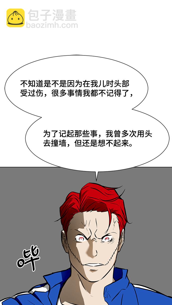 [第46话] 逃脱（2）51