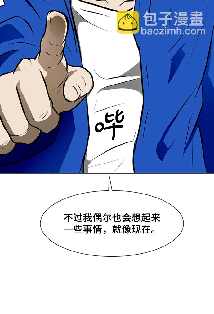 [第46话] 逃脱（2）52