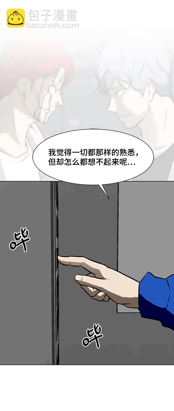 [第46话] 逃脱（2）54
