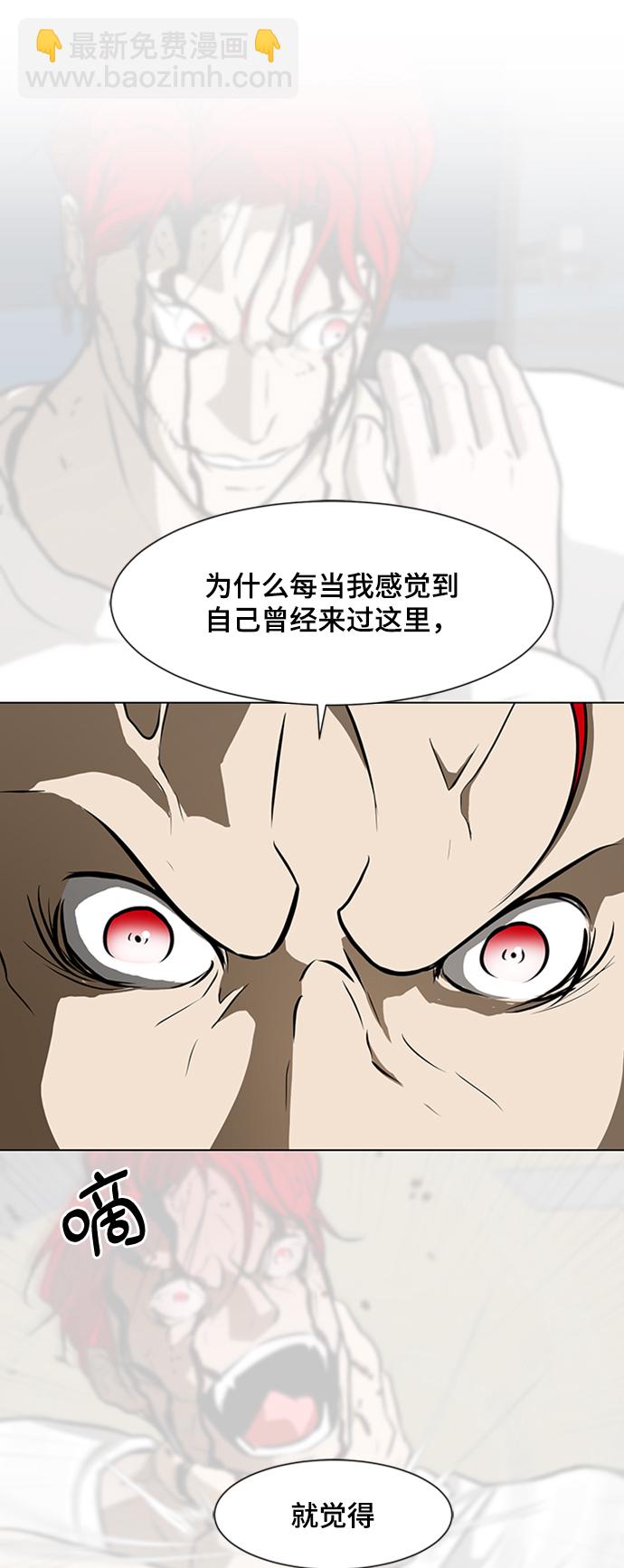 [第46话] 逃脱（2）55