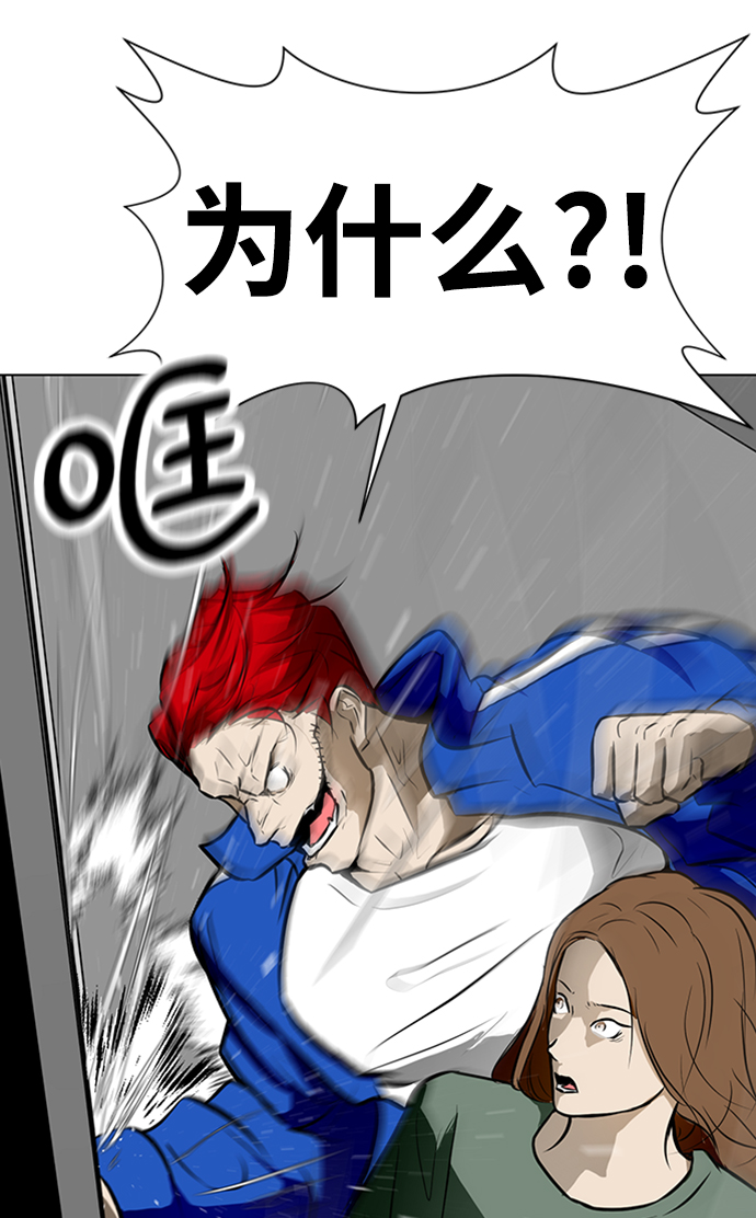 [第46话] 逃脱（2）59