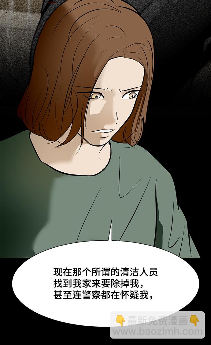 [第46话] 逃脱（2）6