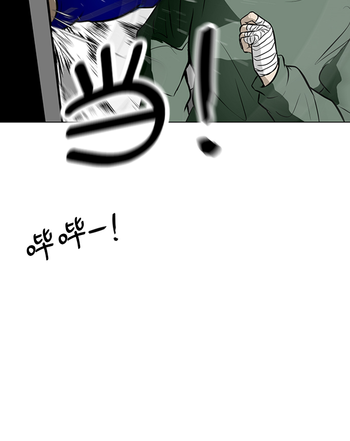 [第46话] 逃脱（2）60