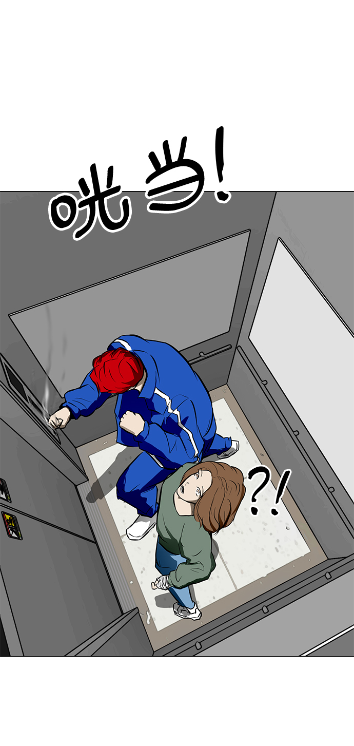 [第46话] 逃脱（2）61
