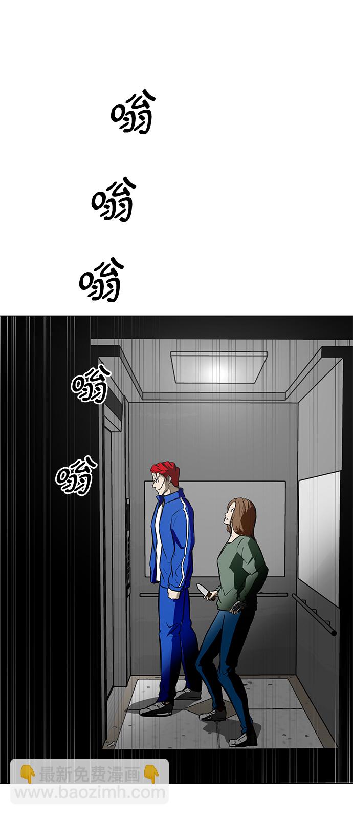 [第46话] 逃脱（2）62