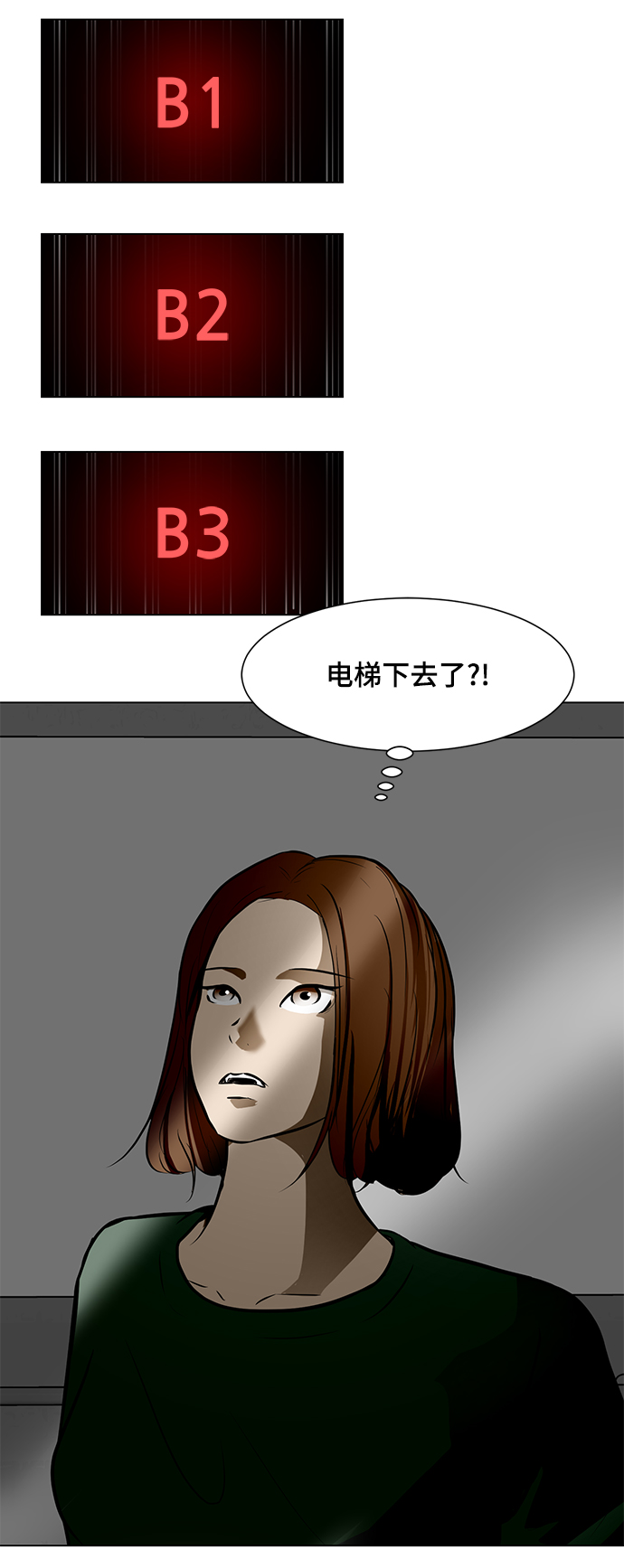 [第46话] 逃脱（2）63