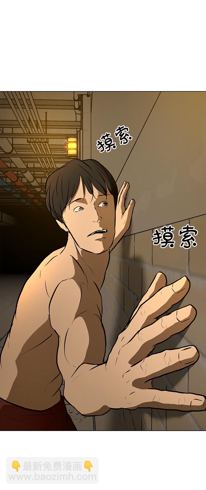 [第46话] 逃脱（2）77